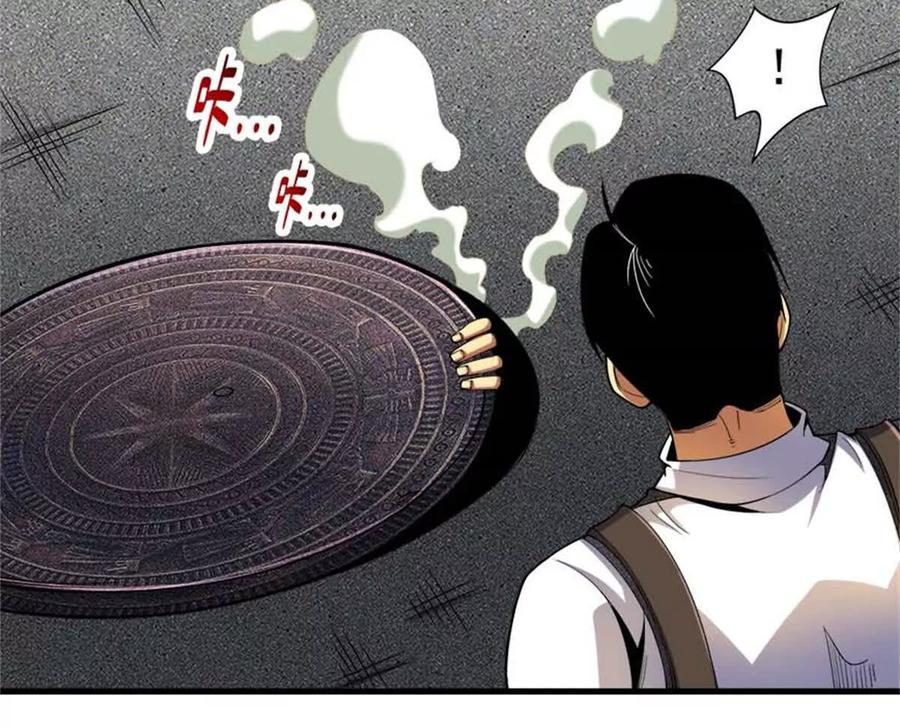 第106页