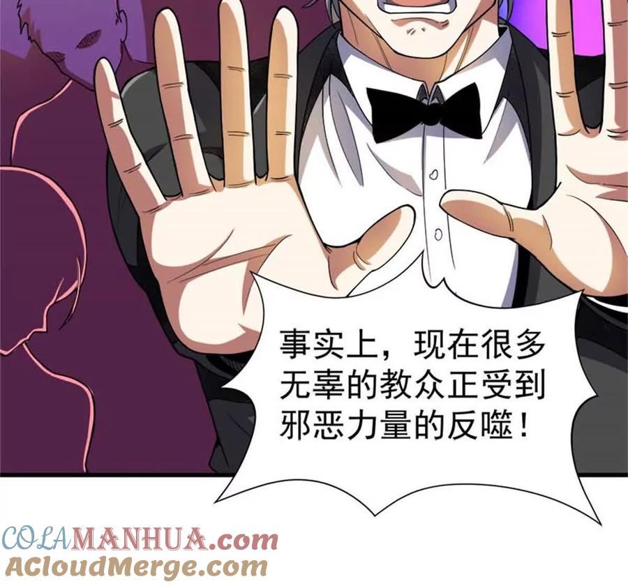 第145页
