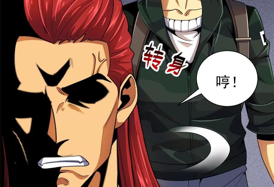 第107页