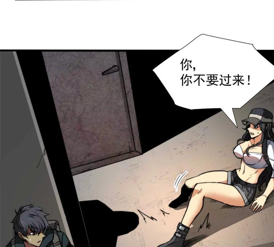 第62页