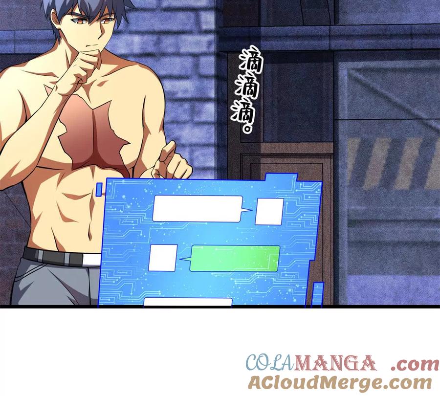 第97页