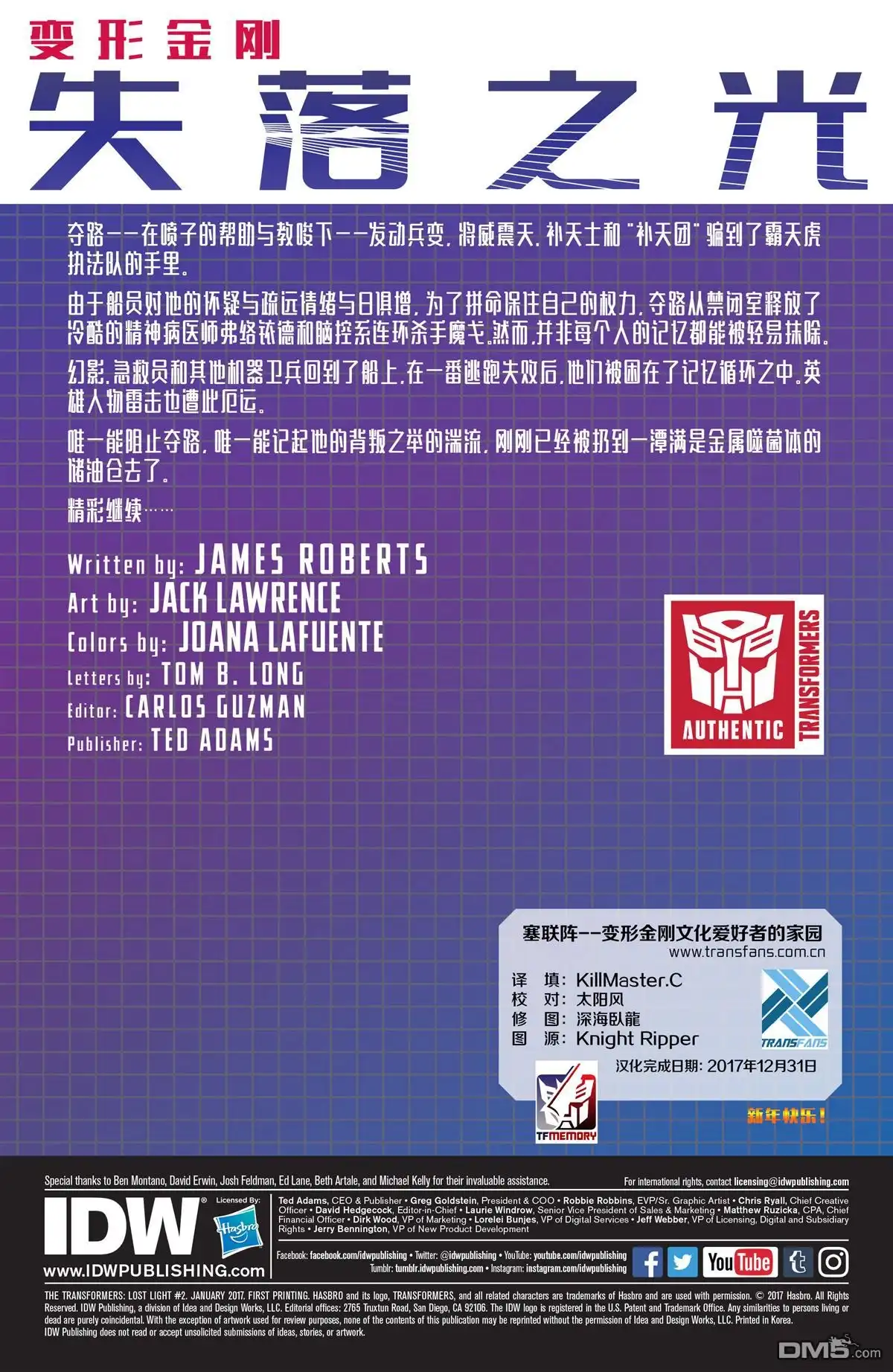 第2页