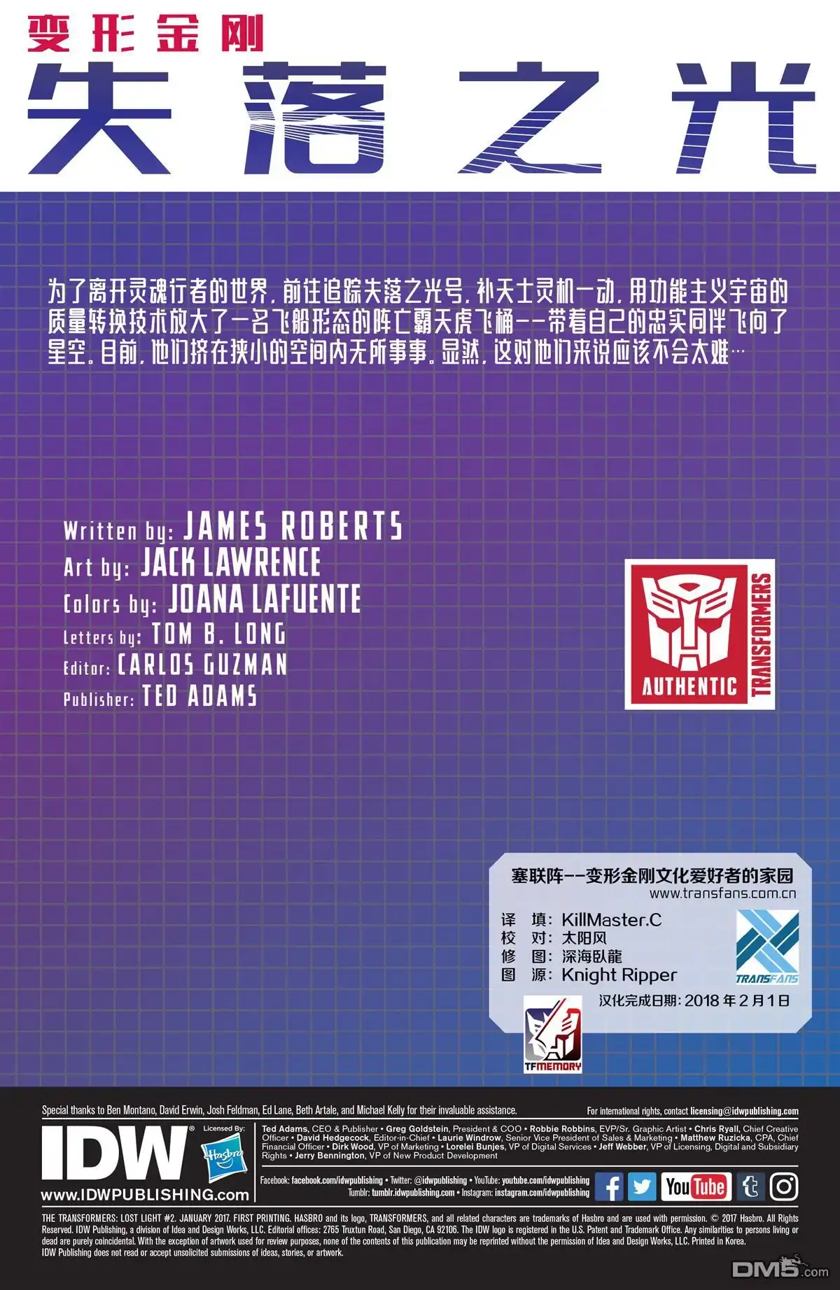 第2页
