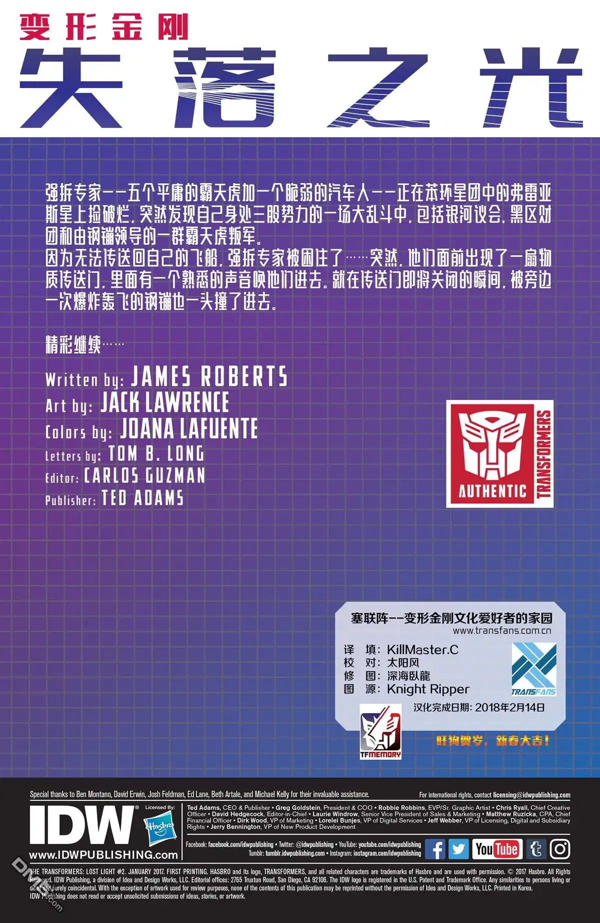 第2页