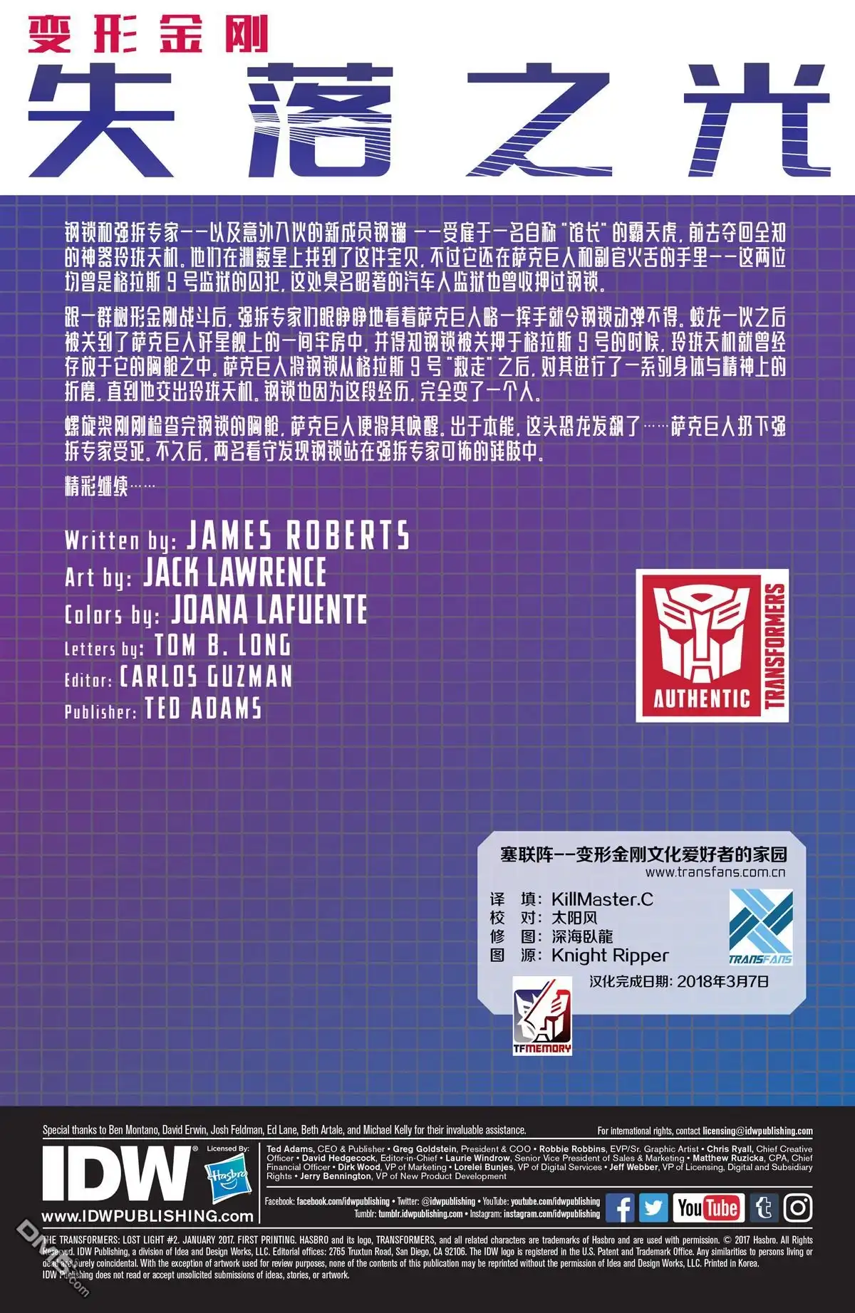 第2页