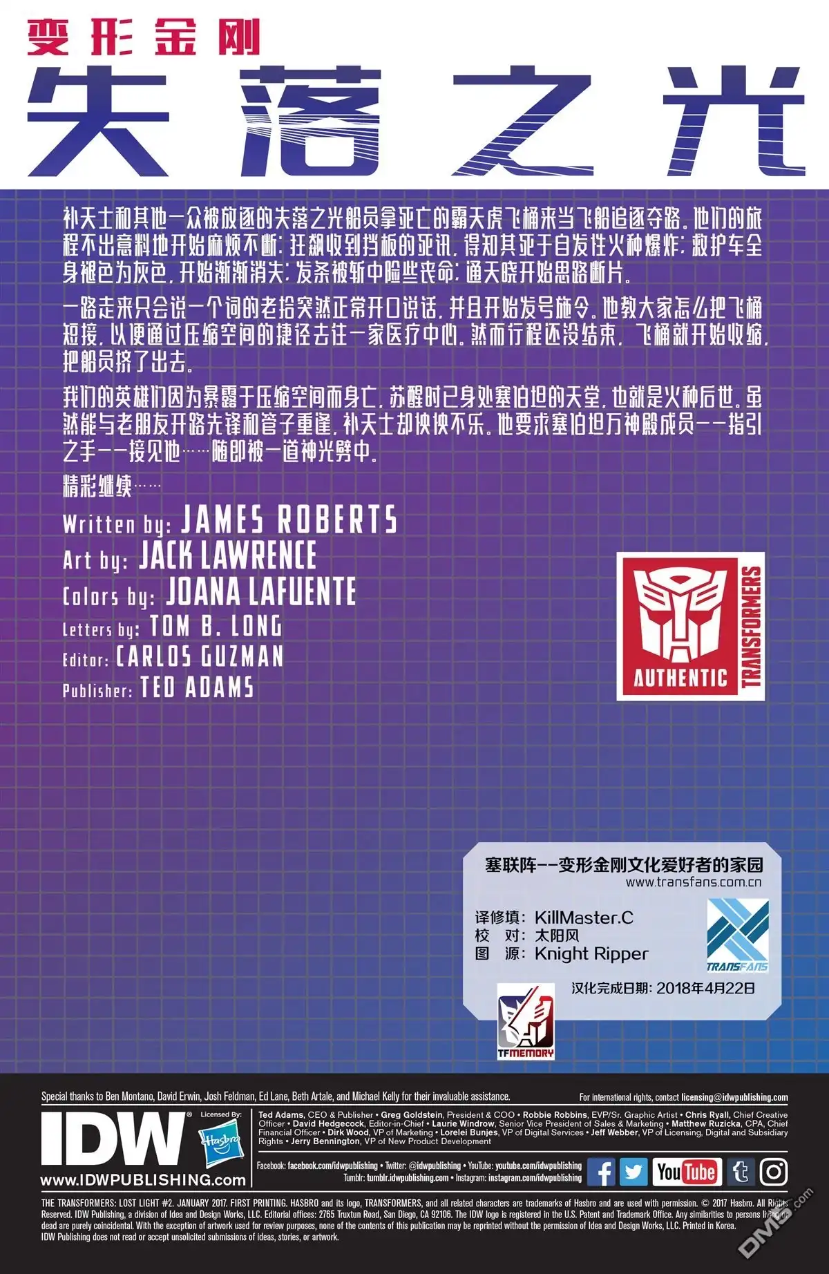 第2页