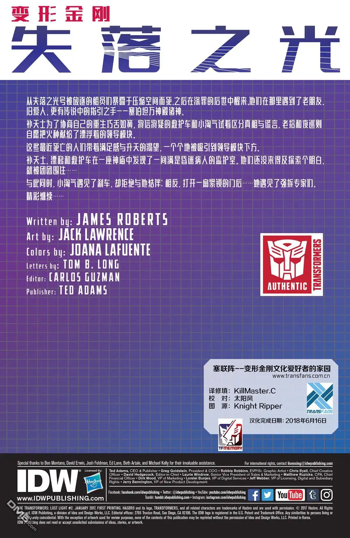 第2页