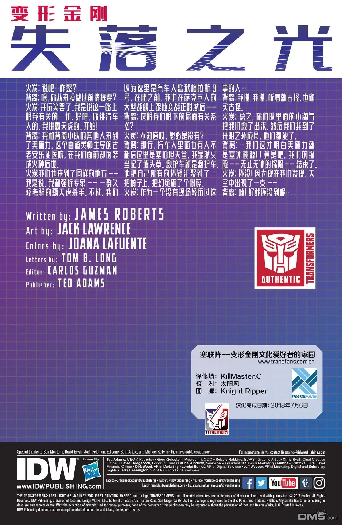 第2页