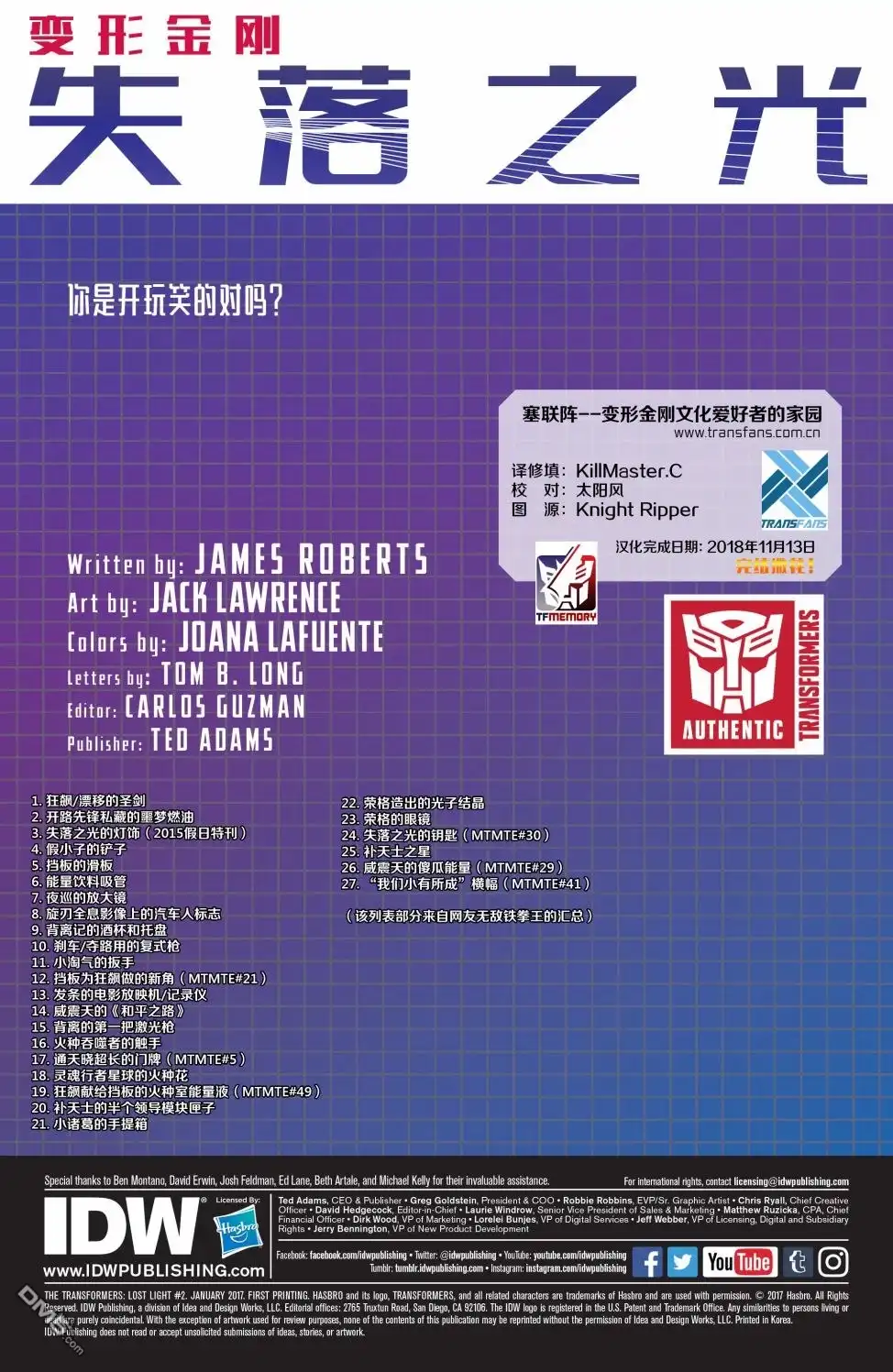 第2页