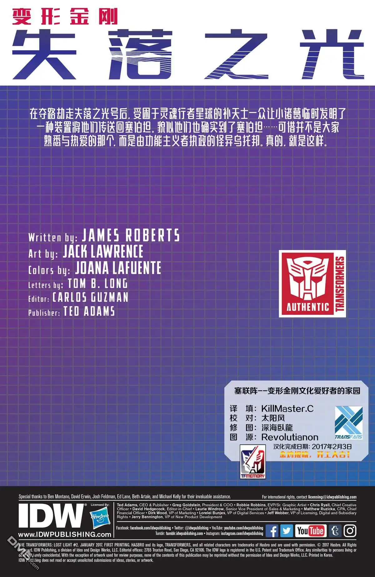 第2页