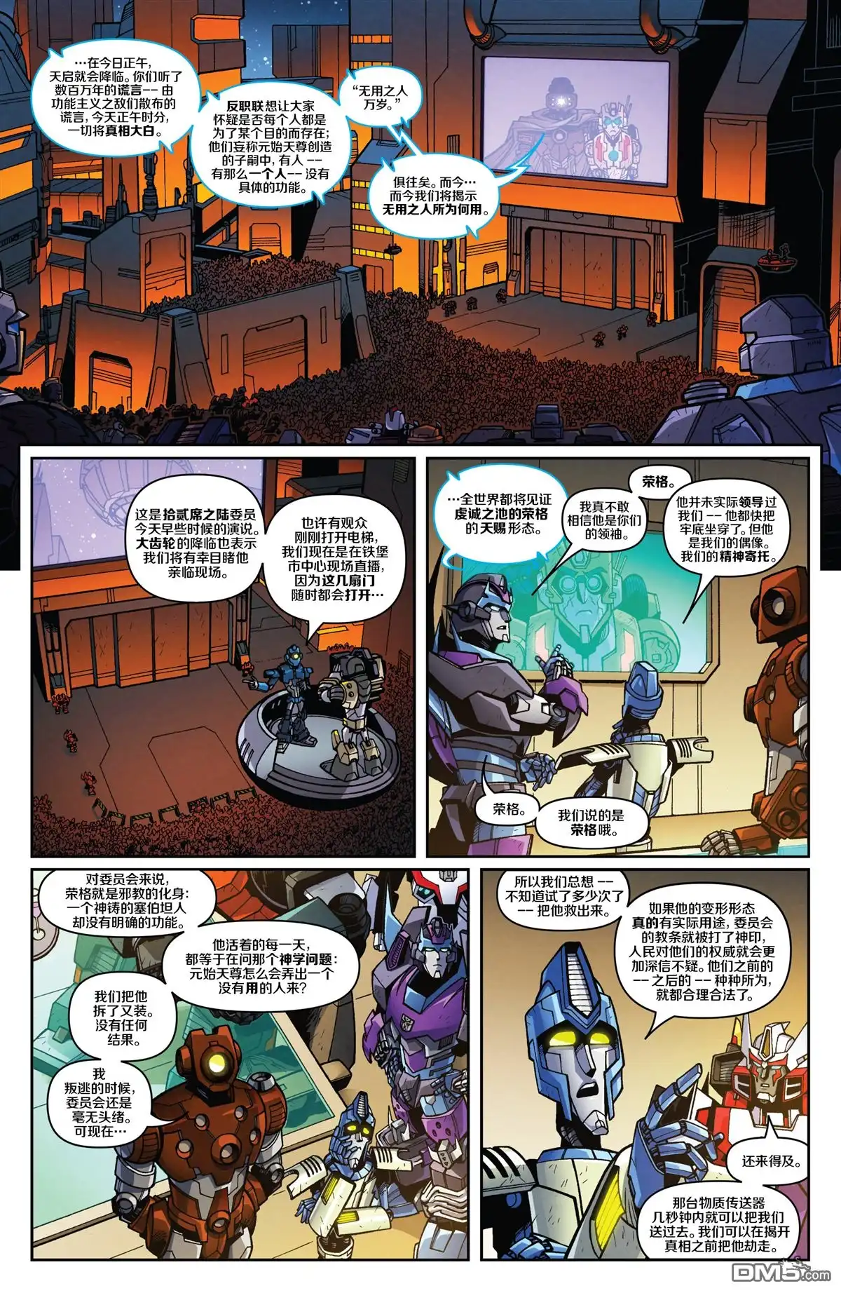 第19页