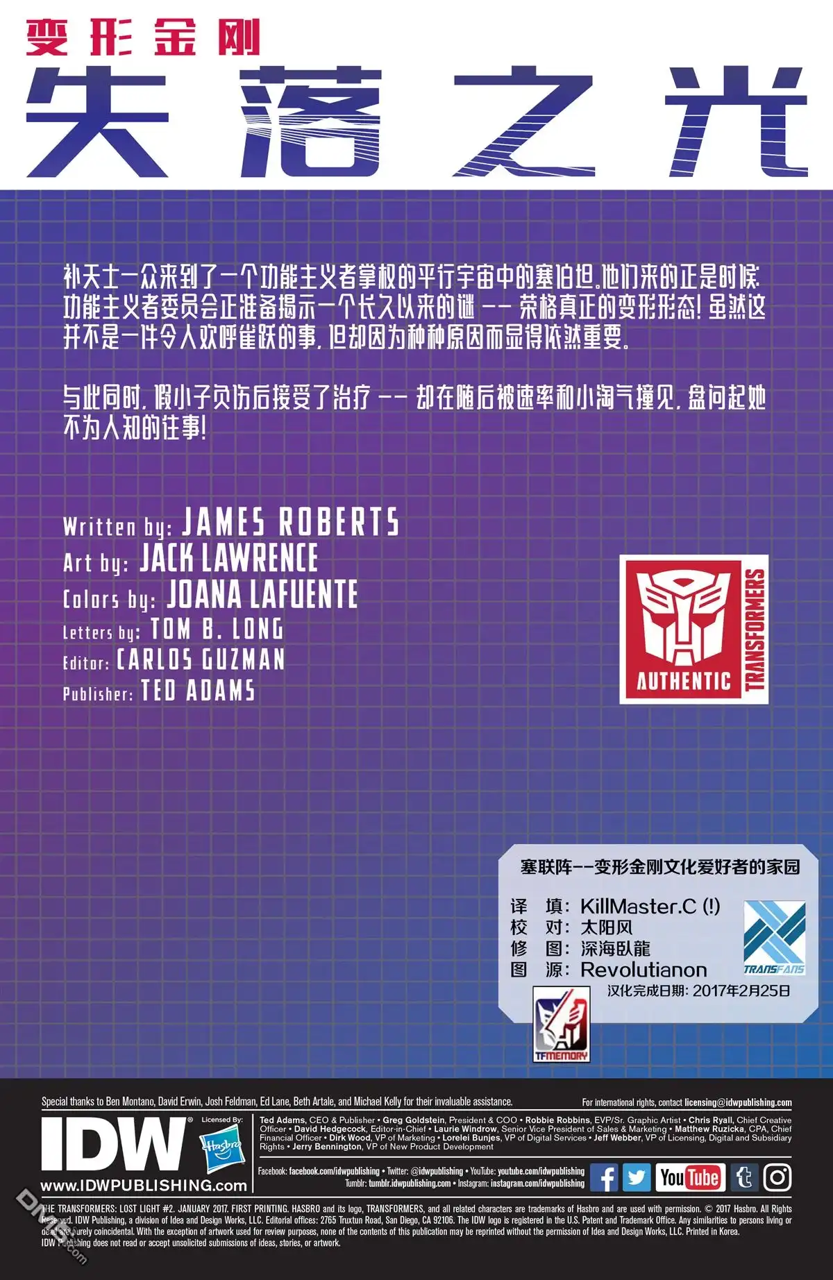 第2页