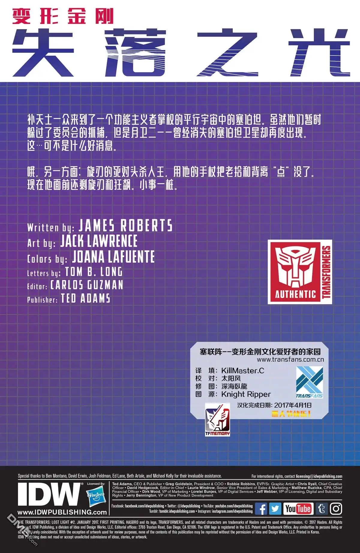 第2页