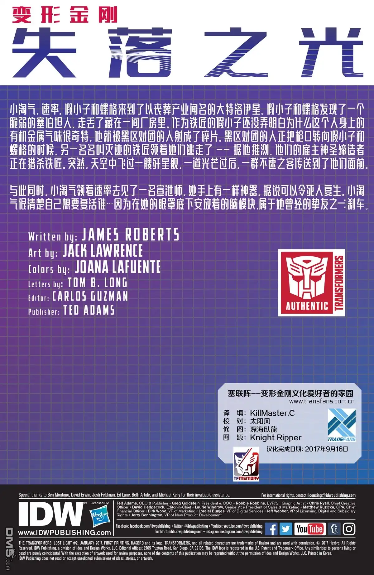 第2页