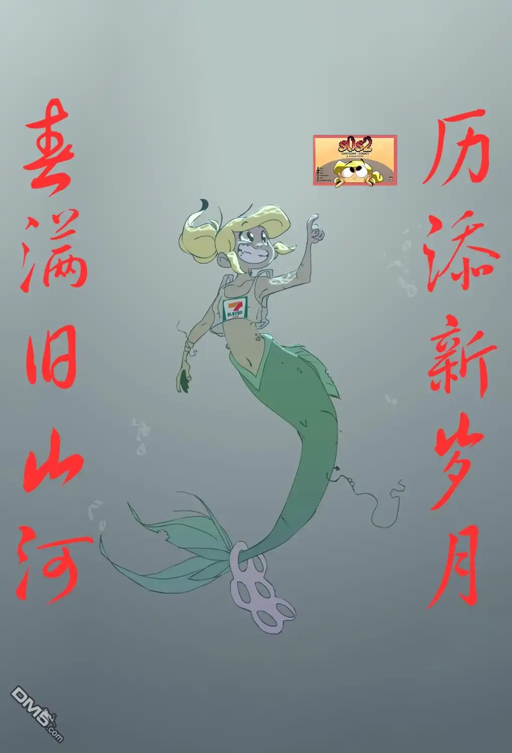 第6页