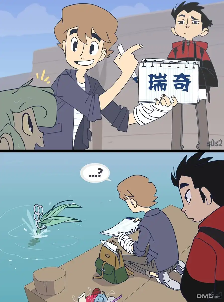 第2页