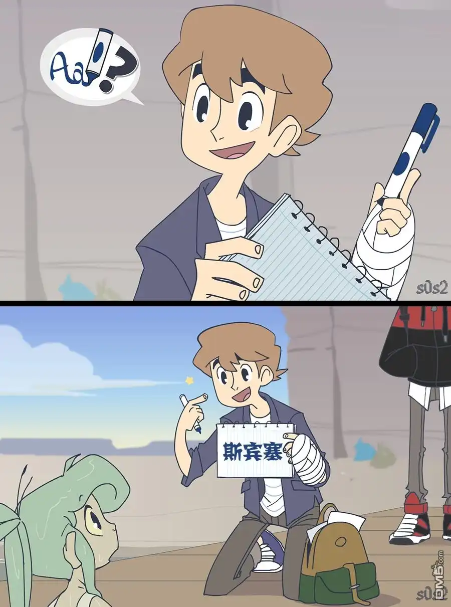 第3页