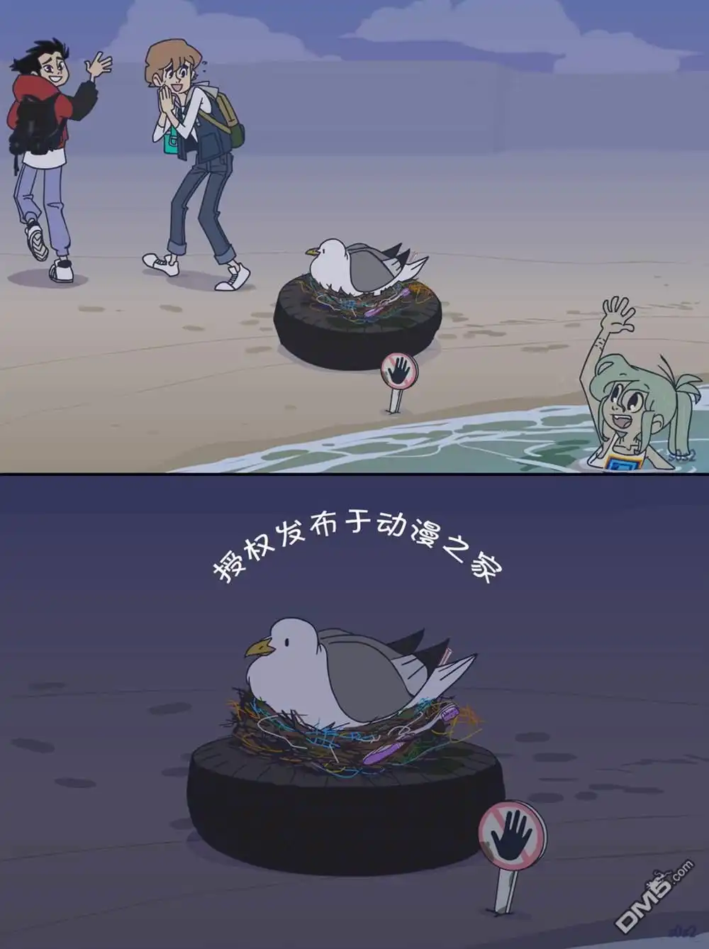 第6页