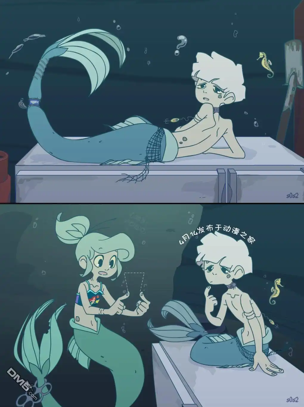 第2页