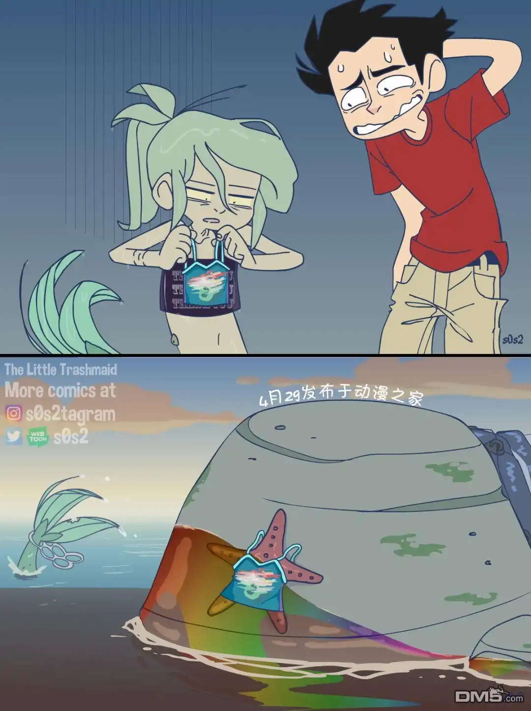 第2页