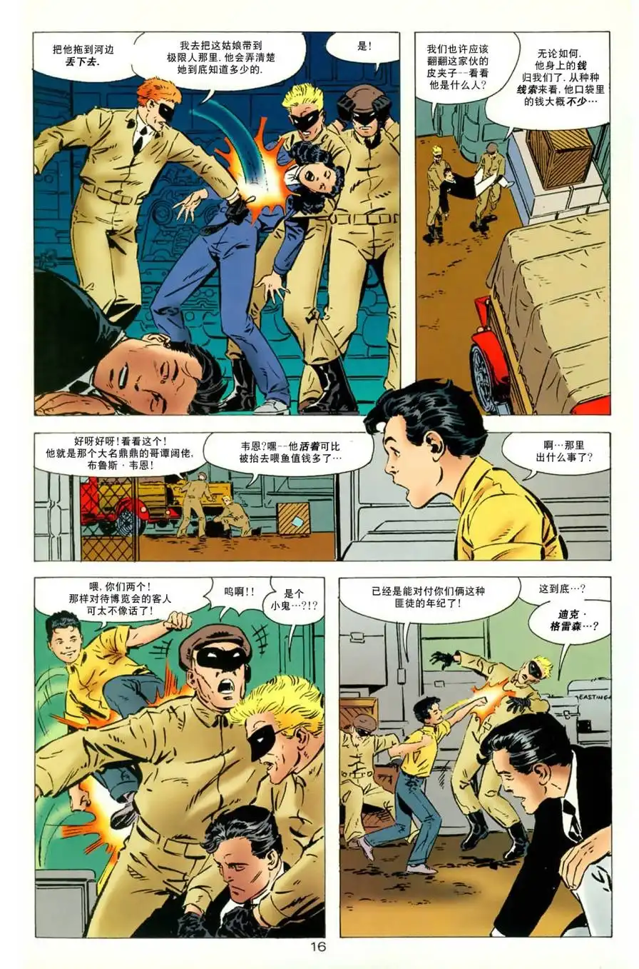 第18页