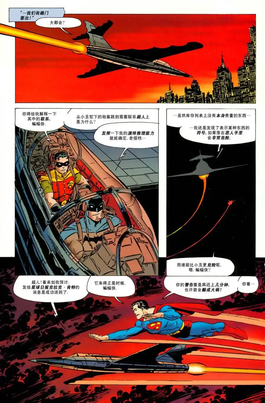 第36页