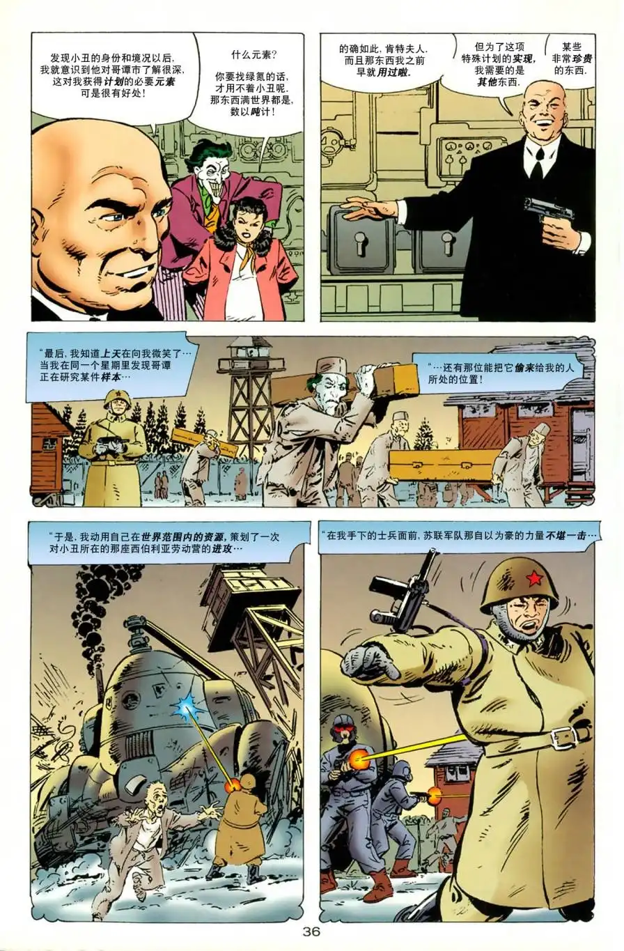 第38页