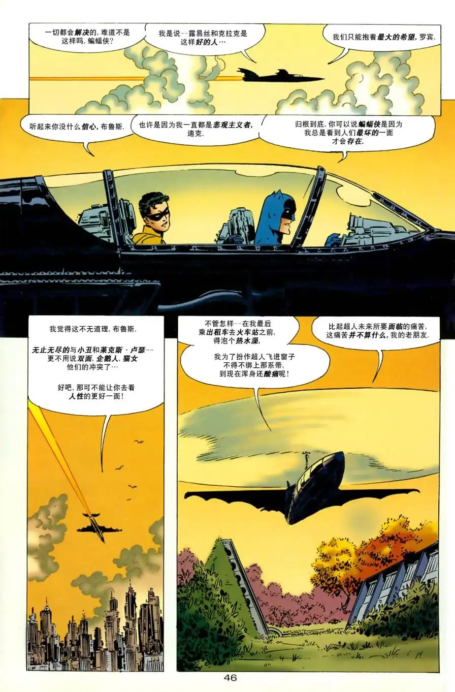 第48页