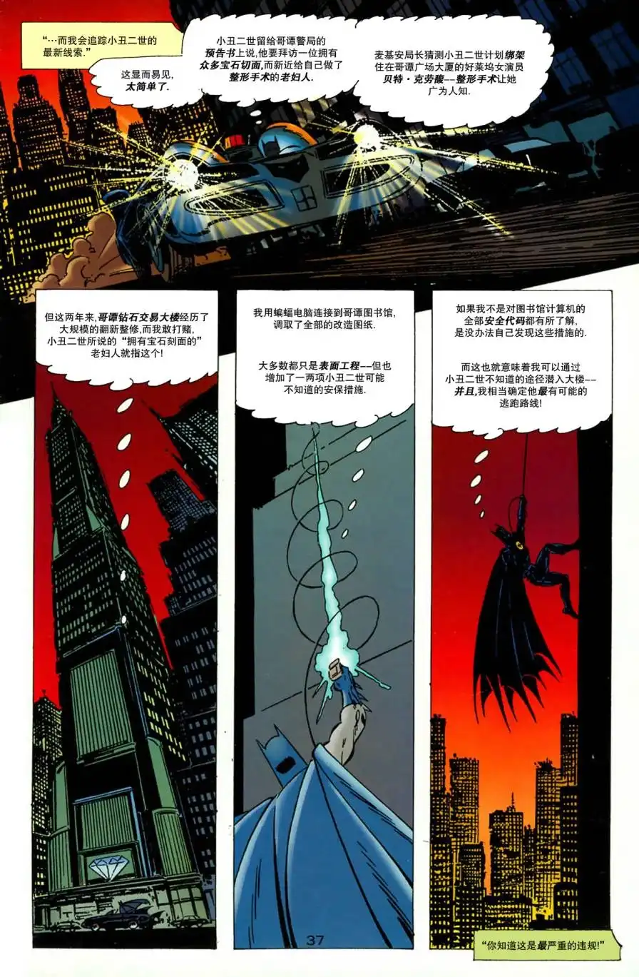 第38页