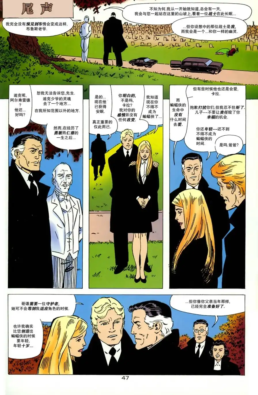 第48页