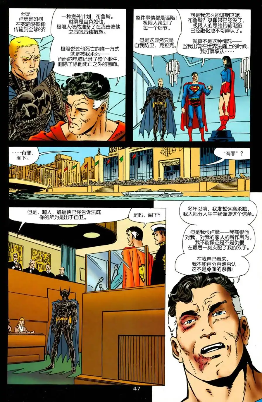 第49页