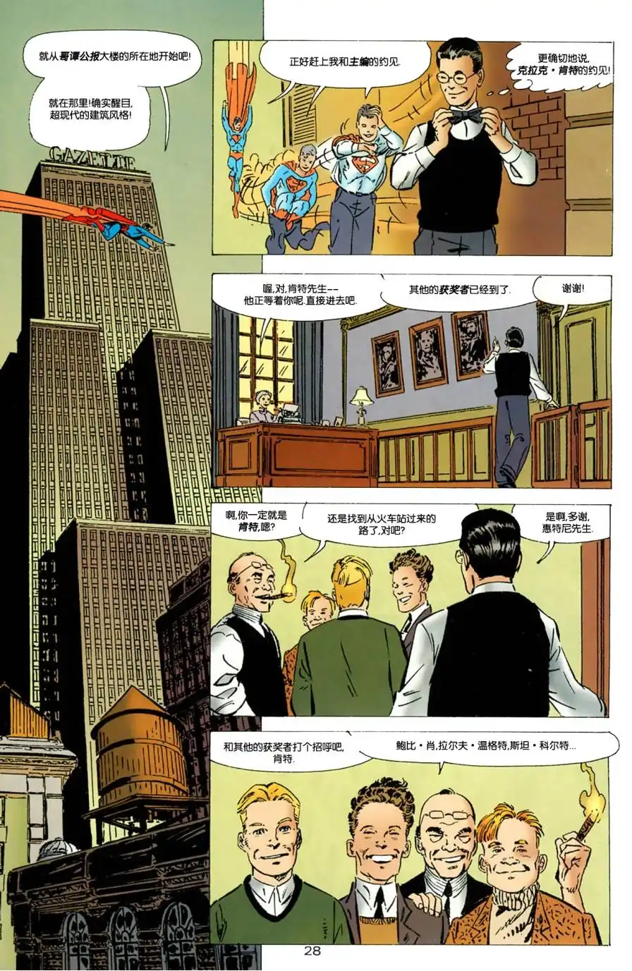 第30页