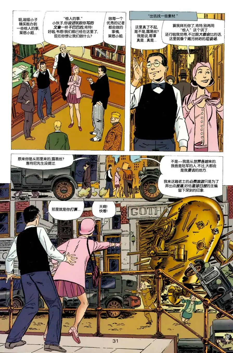 第33页