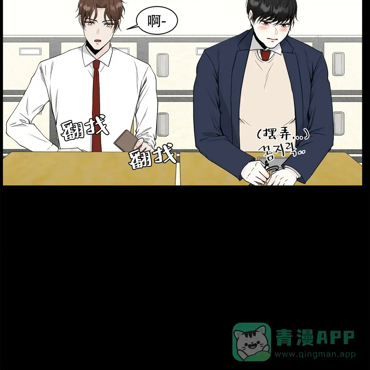第61页