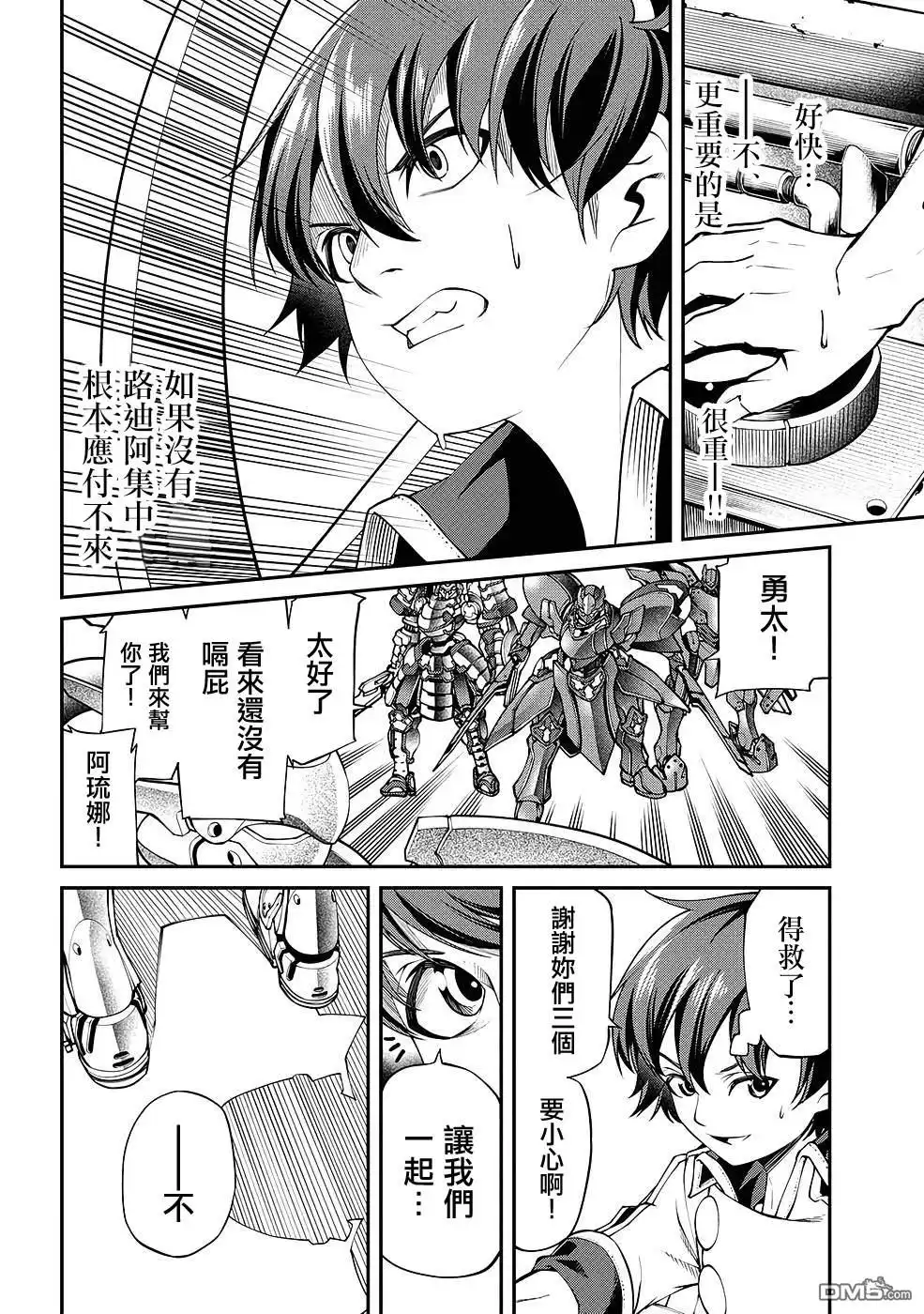 第12页