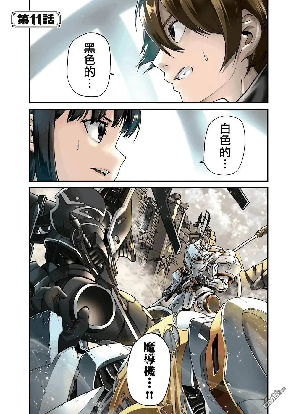 第2页