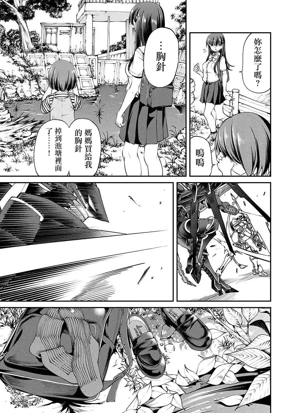 第23页