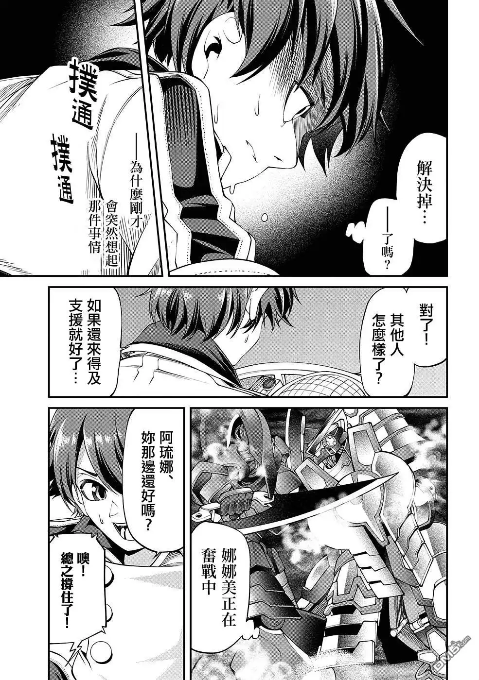第34页