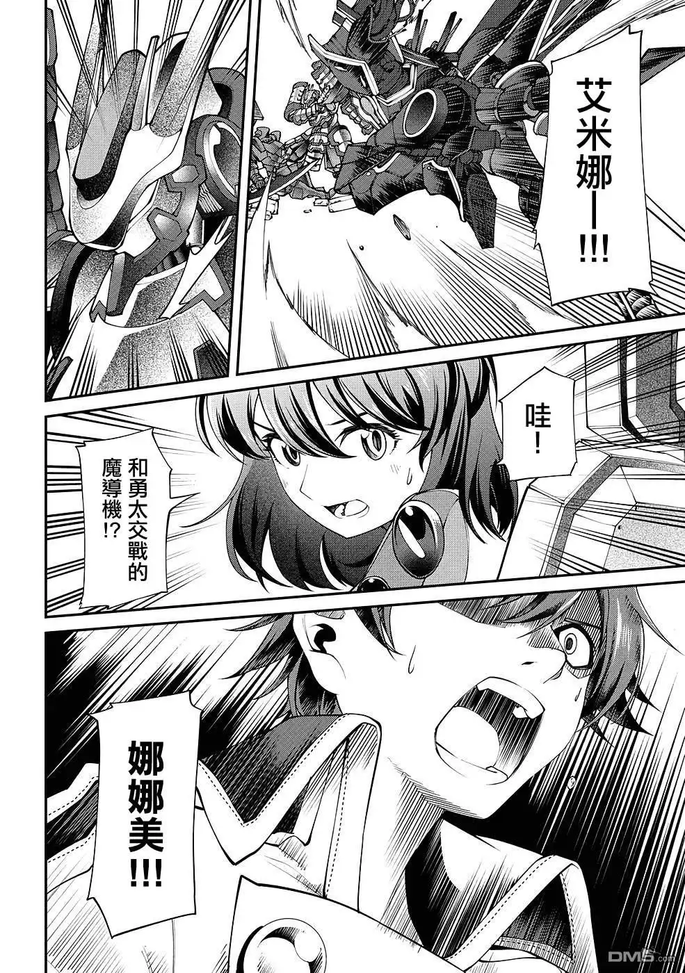 第39页