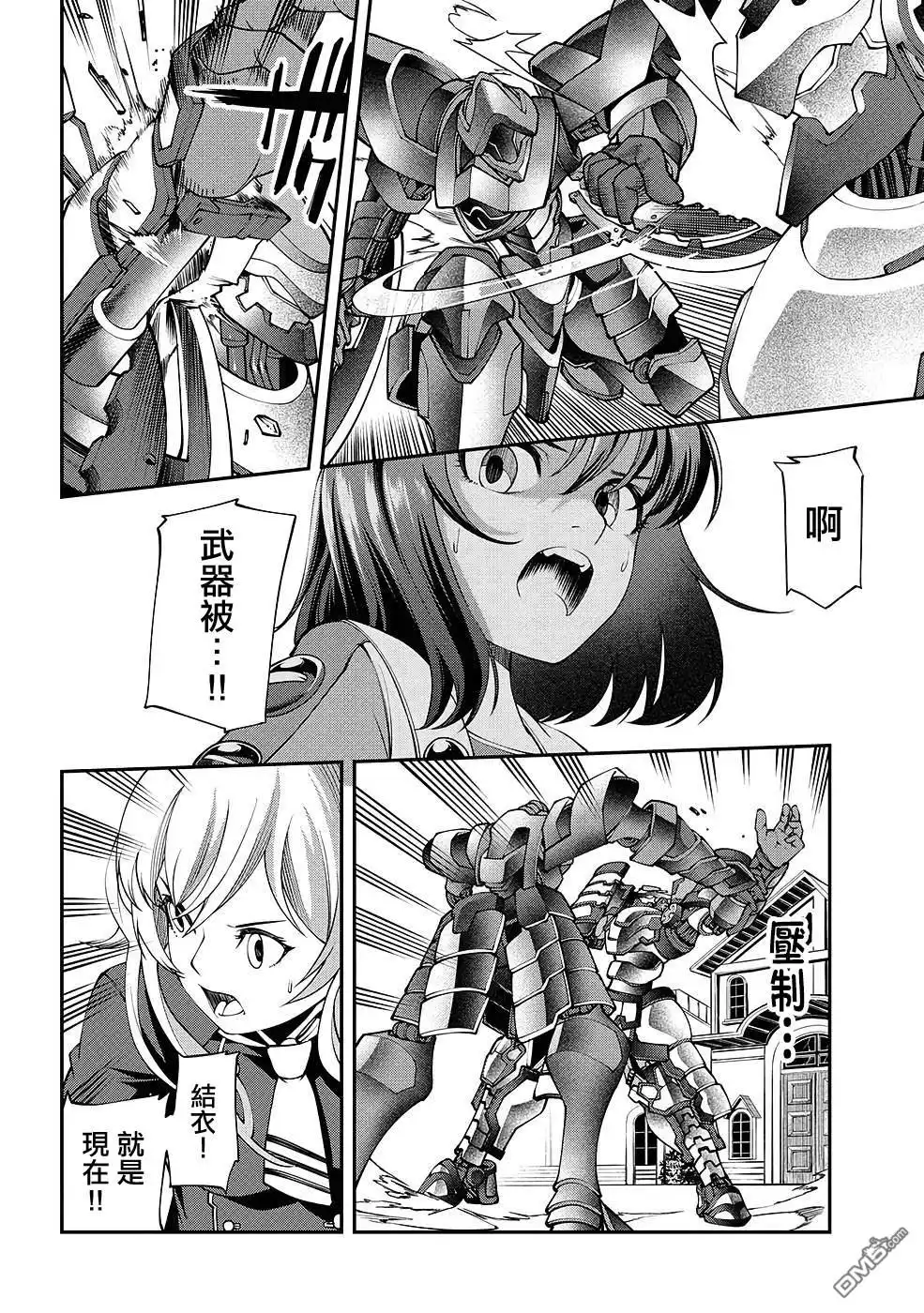 第41页