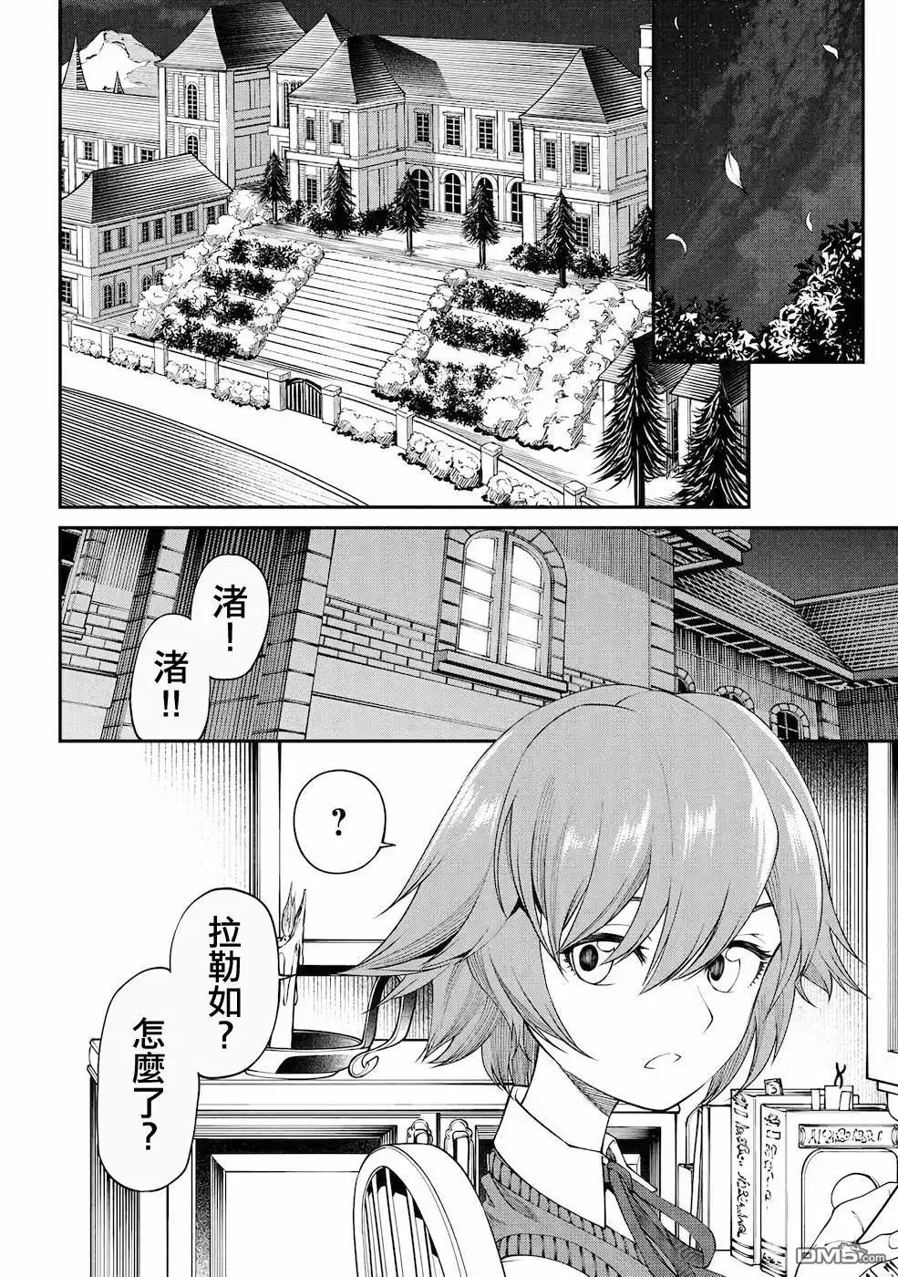 第19页