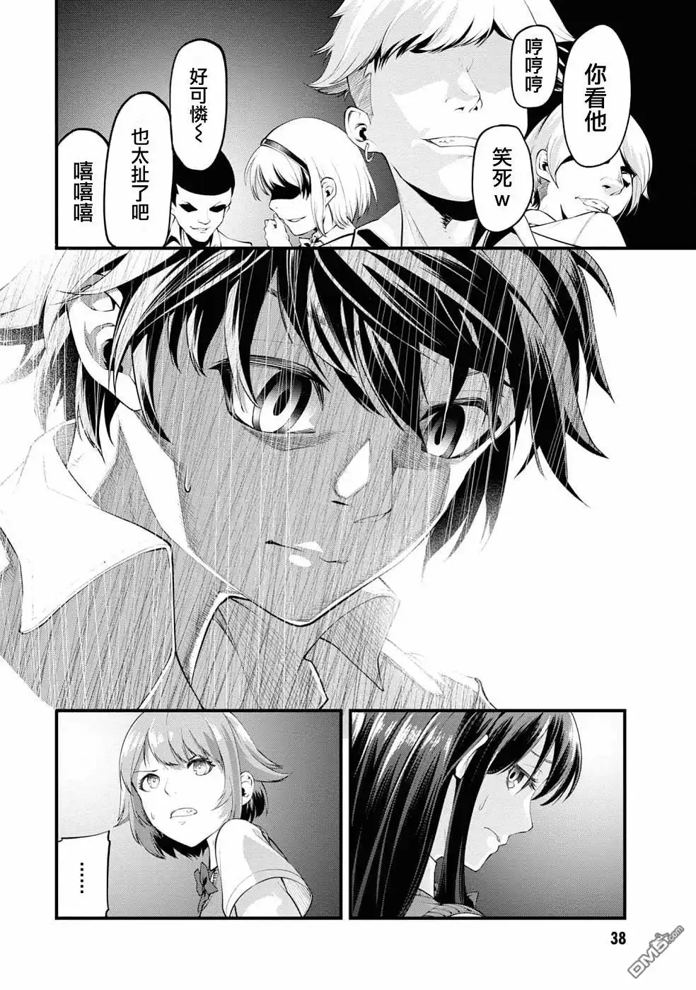 第37页