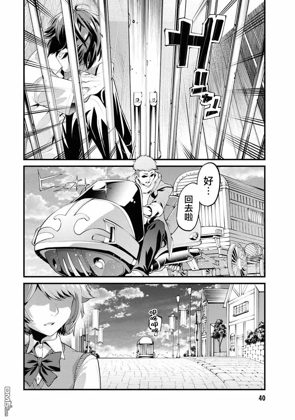 第39页