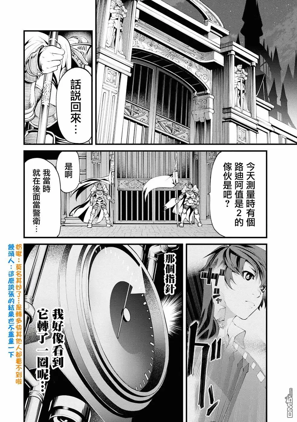 第46页