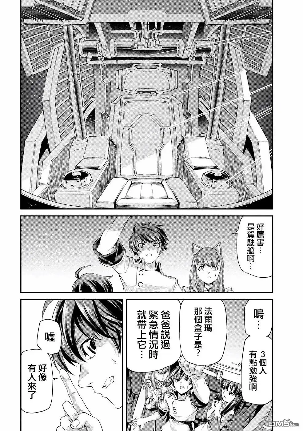 第34页