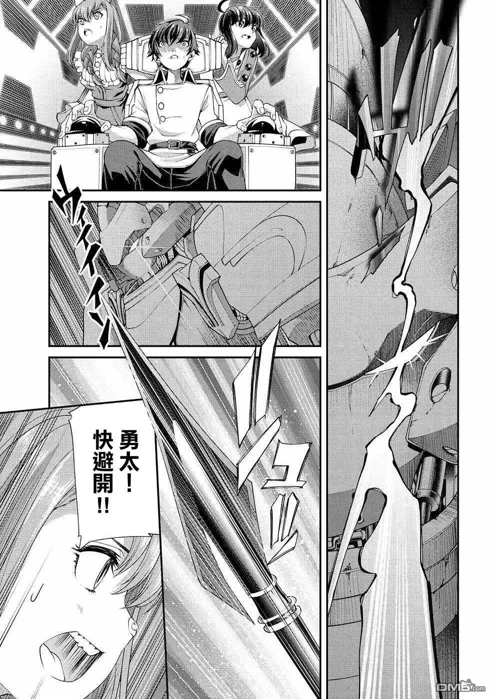 第37页
