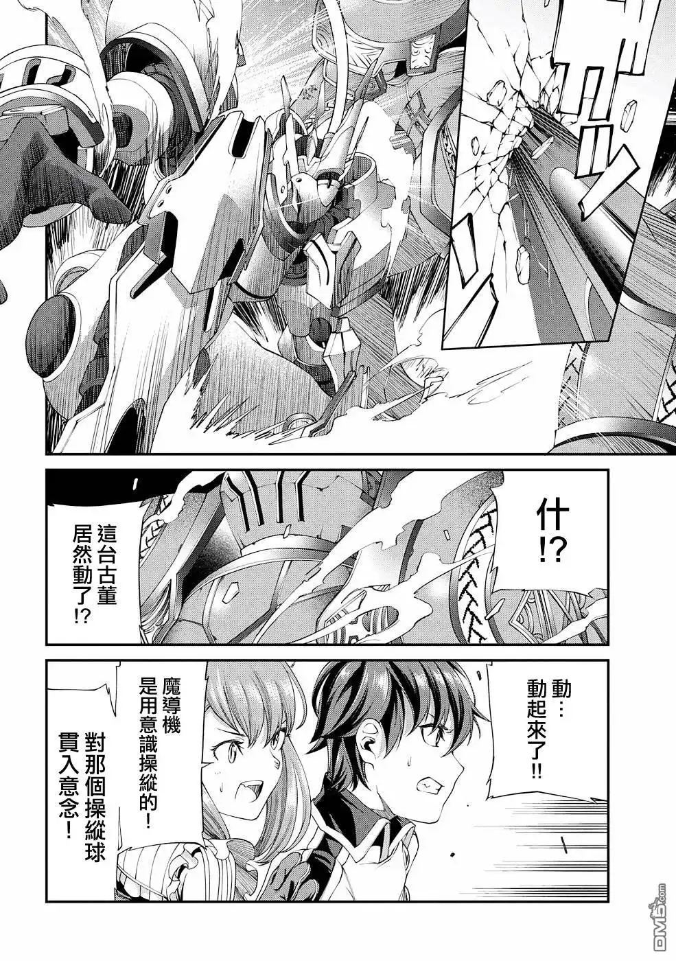 第38页