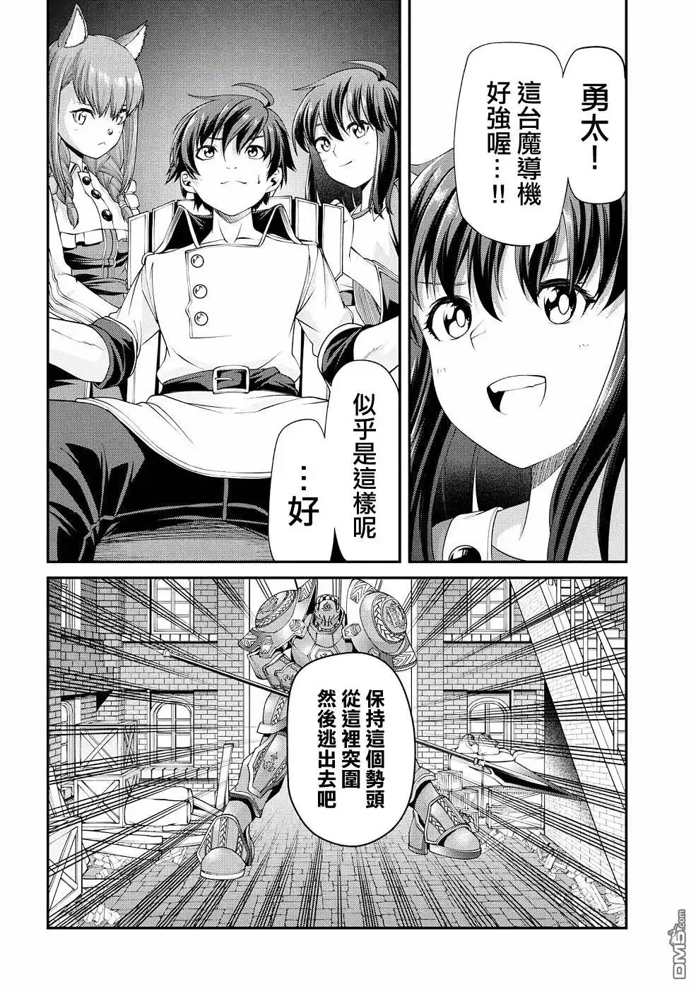 第41页