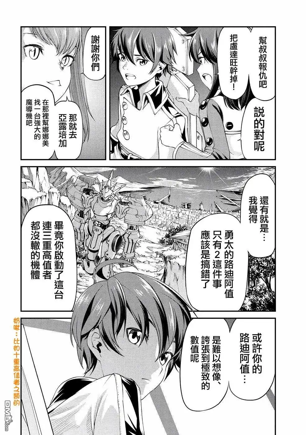 第13页