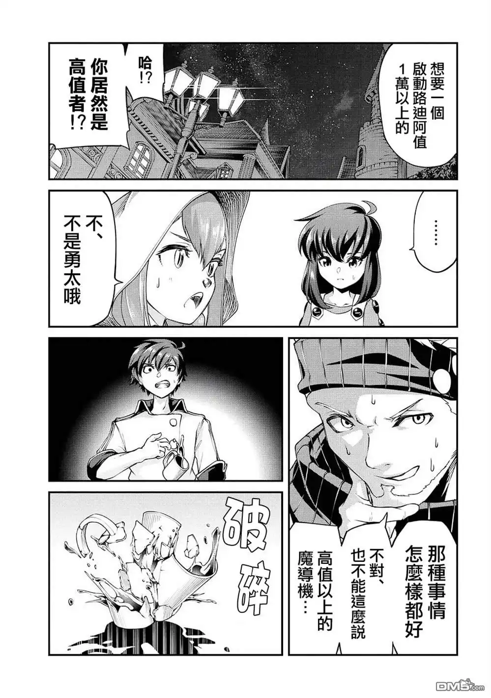 第25页
